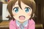 【衝撃的】 姪っ子(小4)にPC使わせたあとの検索履歴がｱｶﾝｗｗｗｗｗ・・・・
