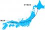 広島は札幌までチャーター便、日本ハムは定期運航便で移動ｗｗｗｗｗｗｗｗｗｗ