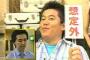 家庭の悩みを聞いてくれてた友人が旦那の不倫相手だった。二人を罠に嵌めたら予想外の展開になり傷害事件に
