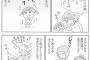 母親が「お前に虐待されてる」って妹に向かって言うんだが