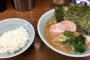 【悲報】家系ラーメンが美味すぎて止まらないｗｗｗｗｗｗｗｗｗｗｗｗｗｗ