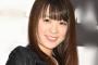【芸能】北乃きい、ZIP！打ち上げで思わず漏らした本音がこちら・・・・・
