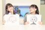 来週のハロステMC似顔絵きたぞ！！！！！！！！！！！！！