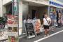 【画像】1年間焼肉食べ放題のパスポートの値段ｗｗｗｗｗ