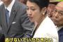民進・蓮舫代表「開いた口がふさがらない」「言ったその日に内容を翻すのはあってはならないことだ」 … 山本農林水産相の「強行採決」発言を痛烈批判