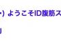 【画像】姉ちゃんが全裸で漫画読んでてワロタｗｗｗｗｗｗ