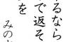 元婚約者が泣きながら電話をかけてきた。どうやらタチの悪いところからお金を借りたらしく…