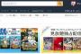 Amazonプライムビデオめっちゃ充実してワロタwwwwwwww