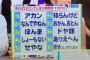 関西弁が首都東京で使われる理由ｗｗｗｗｗｗｗｗｗｗ