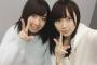 長沢菜々香、大食いユーチューバー 木下ゆうかさんにハマるｗｗｗ