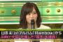 【Momm】山本彩が「雪恋」を披露！【キャプチャ・動画】