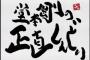 不妊治療で仕事休むパートをクビにしたいんだけどマタハラ案件になるんだろうか？仕事回らないし正直こっちが辛い