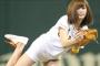【画像】神スイング稲村亜美（20）の胸が巨大化