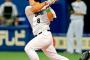 ヤクルトが平田取った場合のプロテクト予想