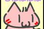 【画像】縞パン履いてみたよ！！