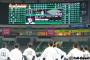 西武・秋山翔吾さん、最近5試合で300打数100安打30HR
