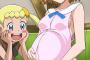 【朗報】セレナさん、サトシさんにキスして妊娠ｗｗｗｗｗ
