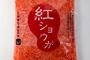 牛丼屋の紅生姜って箸で取ったら駄目だったんか？