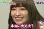 旦那が整形断固反対派だけど私はもう整形済み。「整形は絶対やめろ」ばかり言われてイライラする。どう説明すればいいんだろう