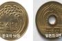 【硬貨】韓国の50ウォンと日本の五円に同じ「稲穂」が描かれている理由
