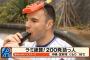 【朗報】元DeNAロマック選手の活躍がまとめられた動画が上がる