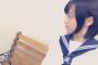 SKE48高畑結希の何年振りかのセーラー服姿がこちら！！！