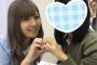 【AKB48G】こんな自撮り2ショット写真会はイヤだｗｗｗｗｗｗ【秋祭り】