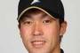 【朗報】多田野数人さん、ついに許される