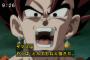 【ドラゴンボール超】65話感想　予告でベジットのネタバレｗ 親子ギャリック砲は良かった！