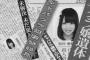 【AKB48】キャバすか学園が2話から圧倒的に面白くなってる件【キャプ画像】