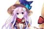 『四女神オンライン』新登場の魔法使いネプギア可愛くてヤバい！
