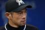 イチロー「3000安打達成しました」面接官「ほおそれはすごい…おや？」