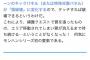 【モンハンダブルクロス 最新情報】 MHXXでは「自分で設置した罠を破壊できる」仕様に変更！ これは嬉しい