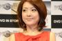 【画像あり】西川史子“激ヤセ”して見た目がヤバい事に・・・・