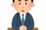 真面目系クズだけど相談にのってくれ