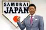 王「ワイらの」原「偉大さが」山本「分かったか」