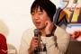 【話題】アニメーター大張正己さん(50)、27歳下のモデラーとの入籍＆挙式を報告　「僕にとって最高＆最強のパートナー」
