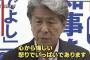 「2016ユーキャン新語・流行語」大賞の候補30語発表 … 例年選考委員を務めていた鳥越俊太郎氏の名前が公式サイトから消滅