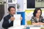 江川達也氏、韓国を猛批判「恩をアダで返してきた人を助けてはいけない」 … 日韓通貨スワップ協定の再開を青山繁晴氏が批判→ 外務省や財務省「日韓の重要性からして意味はある」と抗弁