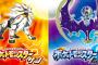 【朗報】ポケモン新ヒロイン、一番可愛い子が決定するwwwwwwwwww