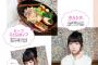 【画像】上坂すみれさんとラブラブロシア料理デートした結果ｗｗｗｗｗｗｗｗｗｗ