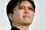 【ＧＡＣＫＴ（４３）】５年前から東南アジアに移住