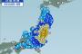 【速報】午前6時頃、福島沖でマグニチュード7.3の地震発生　各メンバーの反応まとめ【津波警報3m】