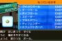 【ポケモンサン・ムーン】ケーシィ捕まえたいのにすぐテレポートで逃げるんだがみんなどうしてるの？