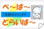 ペーパードライバーが「ゴールド免許」をもらえるのはおかしい