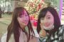 【カントリー・ガールズ】山木梨沙さん、イルミネーションを見に行く