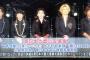 SMAP×SMAPスマスマ最終回、6時間以上の超大型特番になる可能性が浮上ｗｗ（画像）