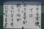  干渉しない中距離別居の良トメさん「暖かくなったらウチにも遊びに来てね」って言って帰ったけど…毛の長い犬5匹を室内飼いしてるトメ家…