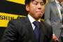 阪神梅野、150万円減の1350万円でサイン。 し烈な正捕手争いに「来年につなげる」