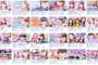 【NMB48】吉田朱里の女子力動画が総再生回数約1000万回超えたんだが、まさか吉本に広告収入を中抜きされてないよね？